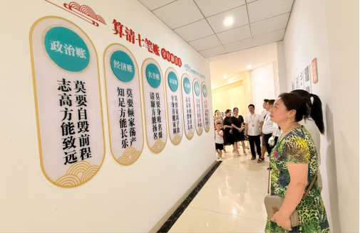 天泉黨支部組織開展“家風(fēng)潤(rùn)初心 廉潔伴同行”主題黨日活動(dòng)